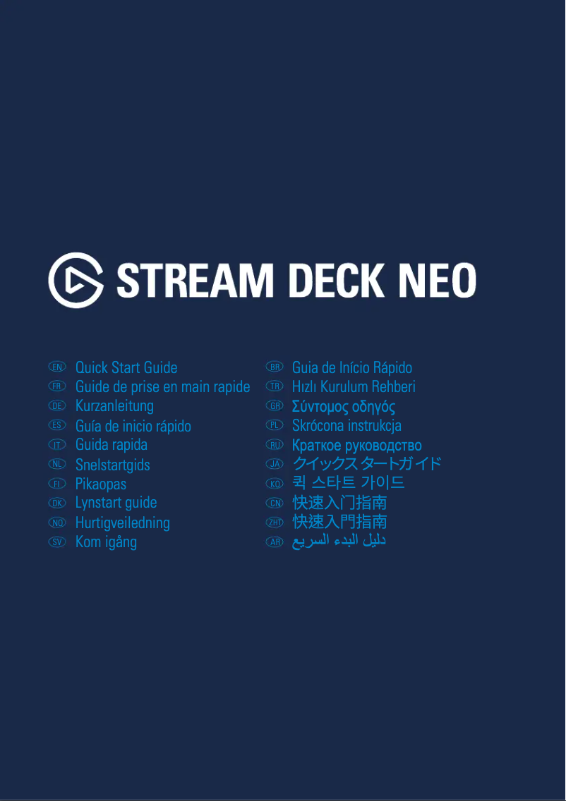 Page n°1 - Manuel utilisateur Elgato Stream Deck Neo