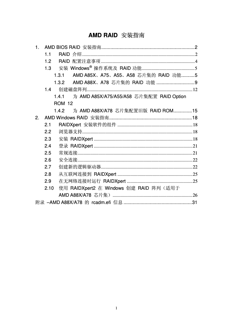 Page n°1 - Manuel utilisateur Asrock FM2A85M-DG3