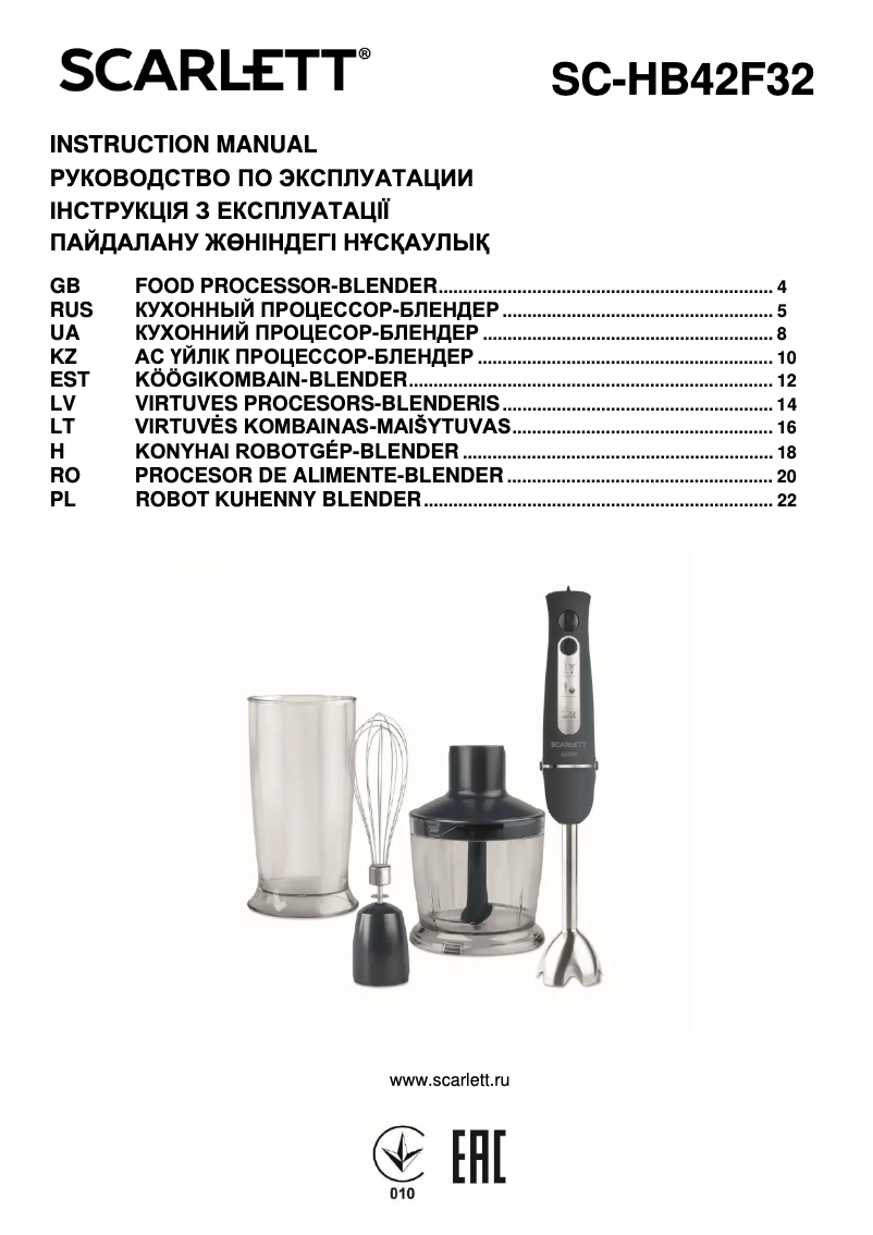 Page 1 de la notice Manuel utilisateur Scarlett SC-HB42F32