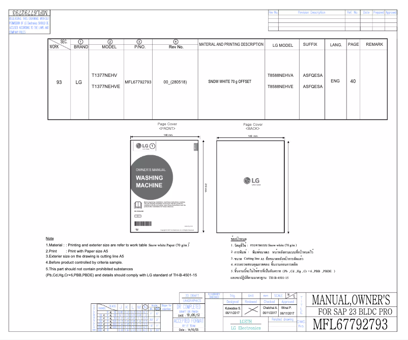 Page n°1 - Manuel utilisateur LG T1377NEHVE