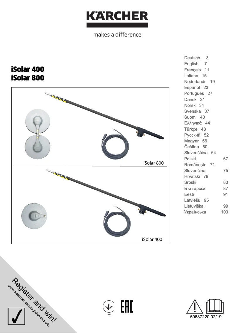 Page n°1 - Manuel utilisateur Kärcher iSolar 400