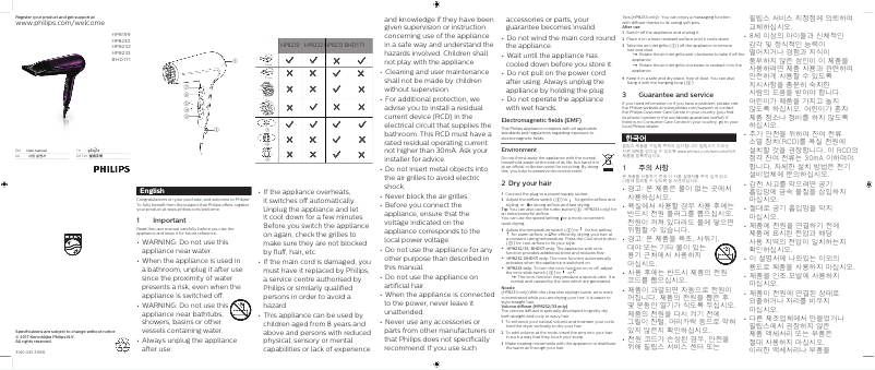 Page 1 de la notice Manuel utilisateur Philips ThermoProtect Ionic BHD171