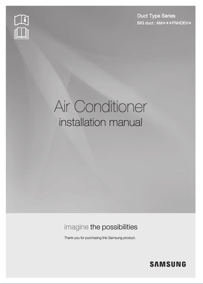 Page 1 de la notice Guide d'installation Samsung AM220FNHDEH/EU