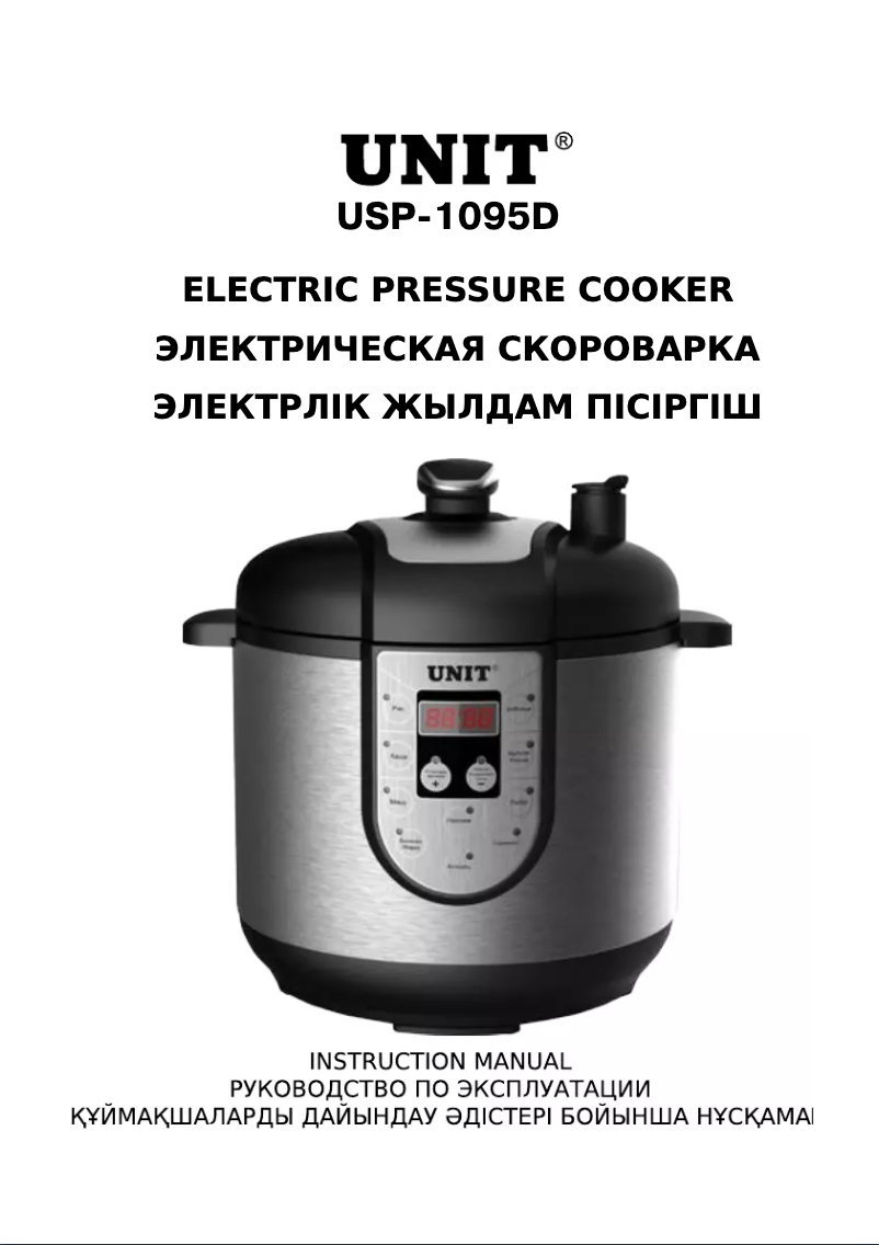 Page 1 de la notice Manuel utilisateur Unit USP-1095D