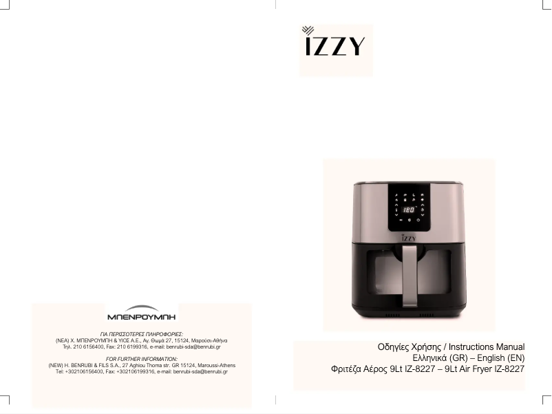 Page 1 de la notice Manuel utilisateur Izzy Digital Air Fryer IZ-8227