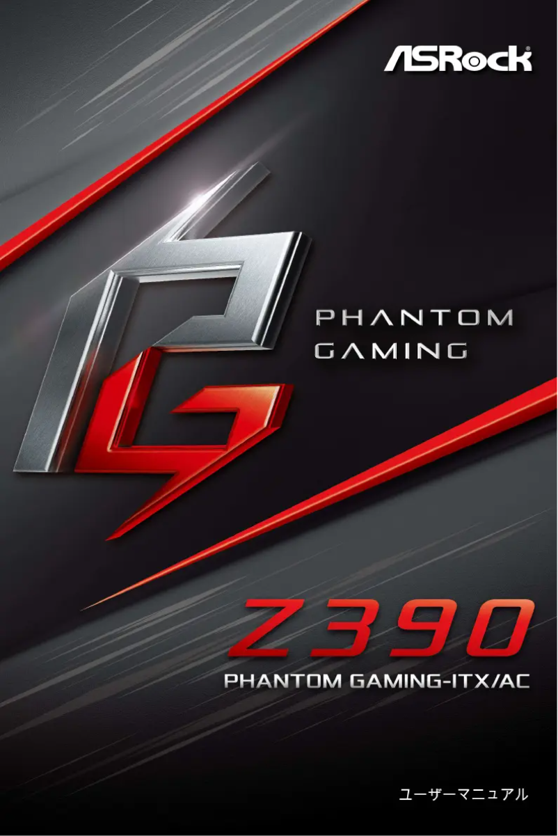 Página 1 del manual Manual de usuario Asrock Z390 Phantom Gaming-ITX/ac
