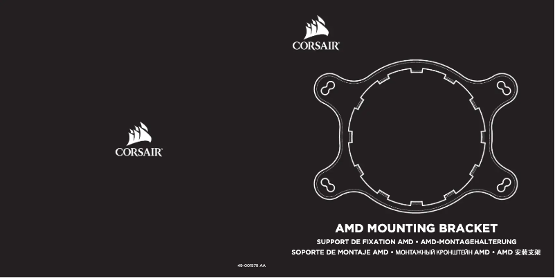 Page 1 de la notice Guide d'installation Corsair Hydro H75
