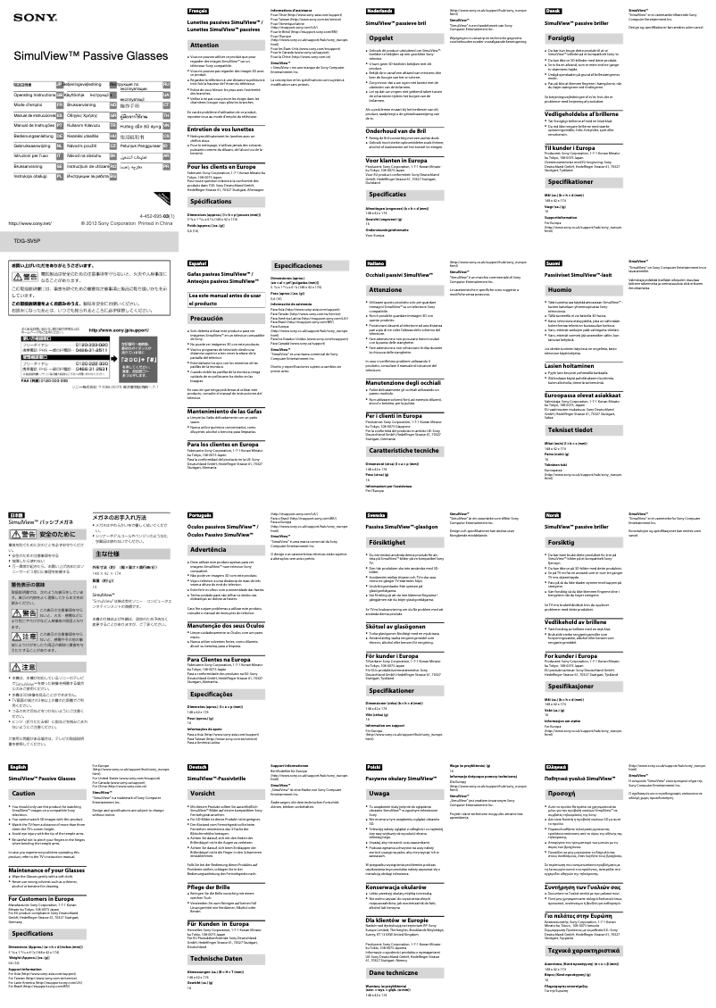 Image de la première page du manuel de l'appareil TDG-SV5P