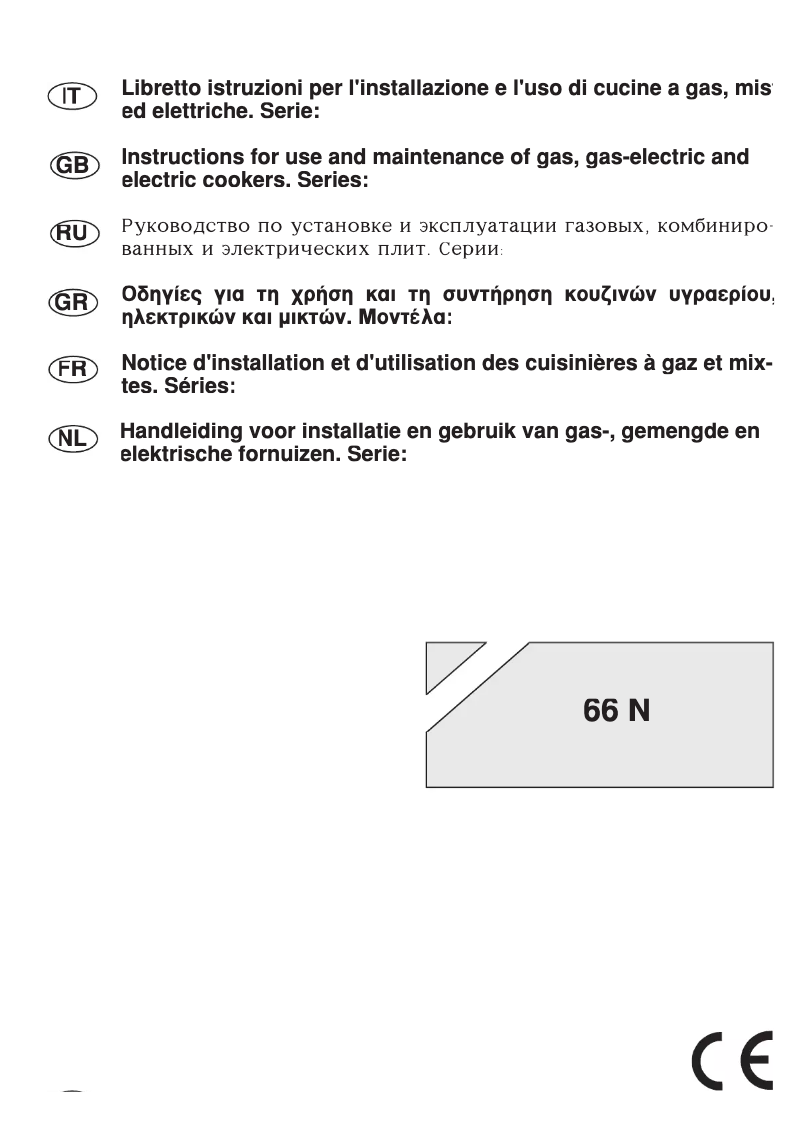 Image de la première page du manuel de l'appareil BO653