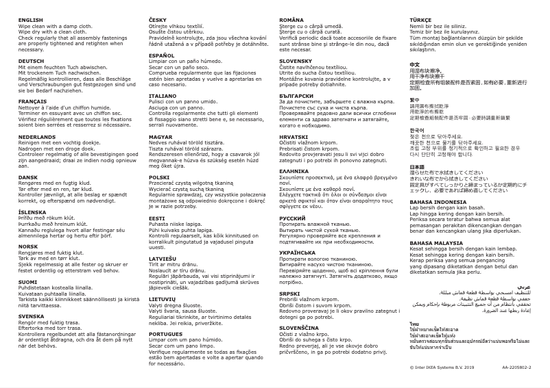 Page 1 de la notice Manuel utilisateur Ikea MARYD