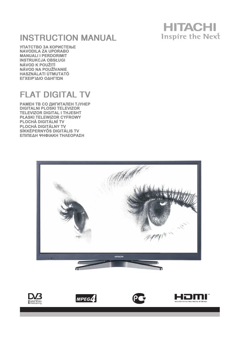 Image de la première page du manuel de l'appareil 24HXC05