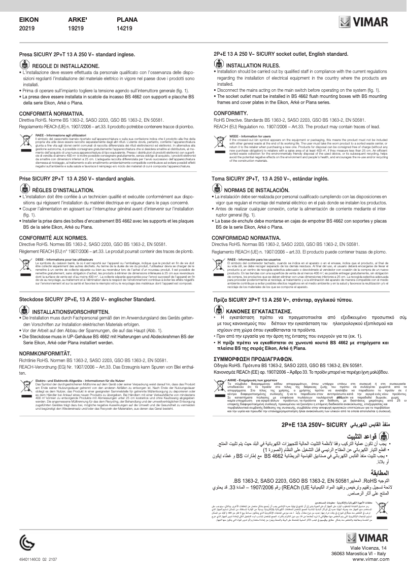 Page 1 de la notice Manuel utilisateur Vimar 19219.B