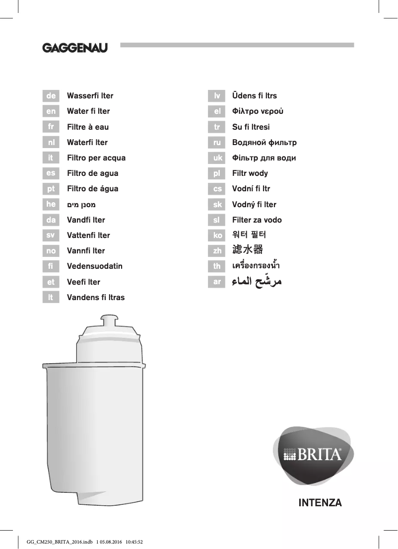 Page 1 de la notice Manuel utilisateur Gaggenau CMP270111