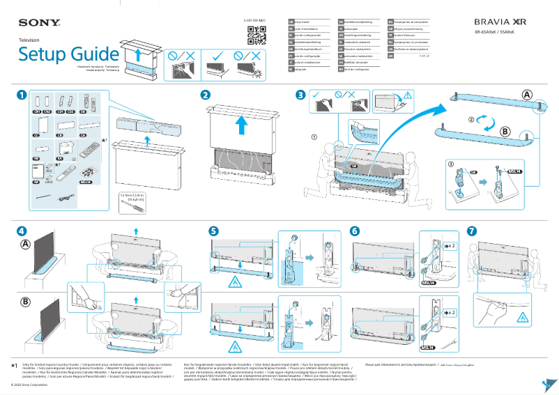 Page n°1 - Guide de démarrage rapide Sony XR-55A95K