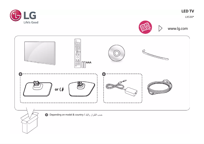 Image de la première page du manuel de l'appareil 28LX530H