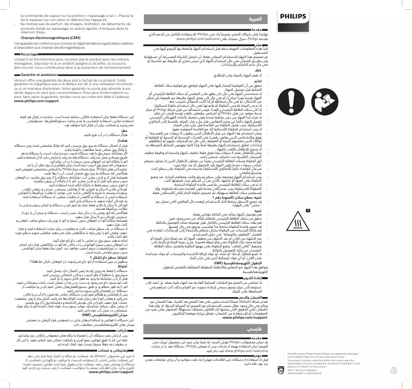 First page image of the manual for Comfort GC1432