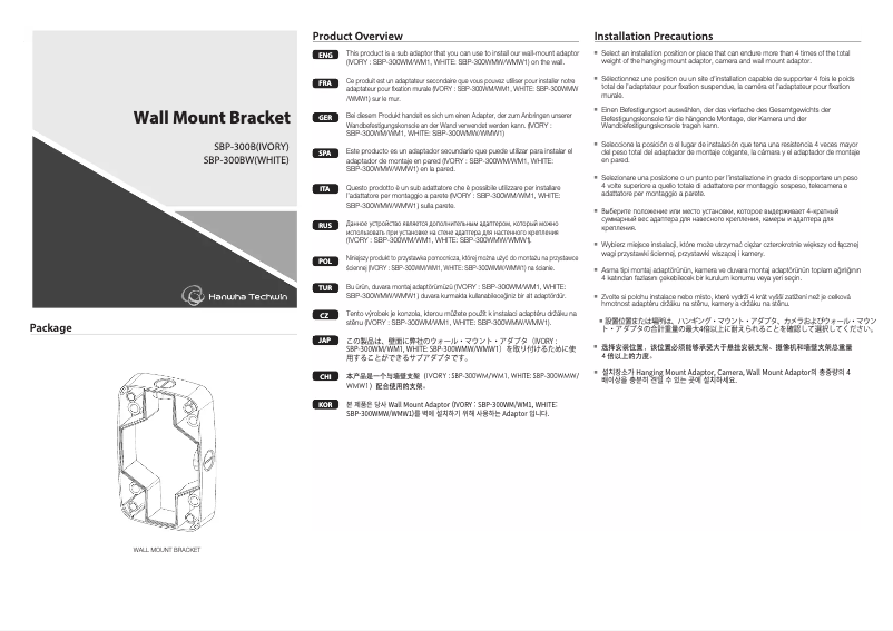 Page 1 de la notice Manuel utilisateur Hanwha SBP-300BW