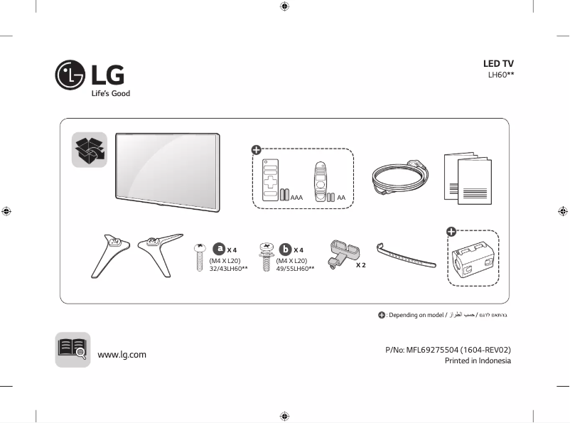 Page n°1 - Manuel utilisateur LG 55LH600T-TB