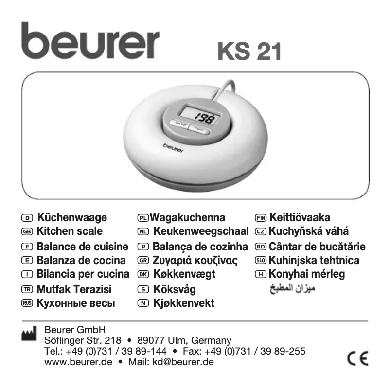 Image de la première page du manuel de l'appareil KS 21