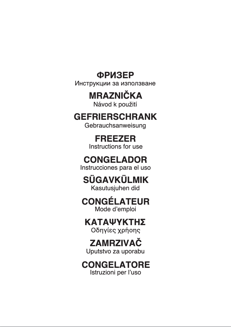 Page n°1 - Mode d'emploi Hotpoint H55ZM 1110 W 1