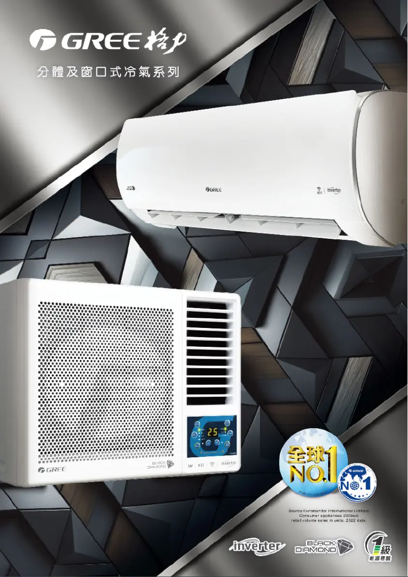 Page 1 de la notice Catalogue Gree GWF24CV