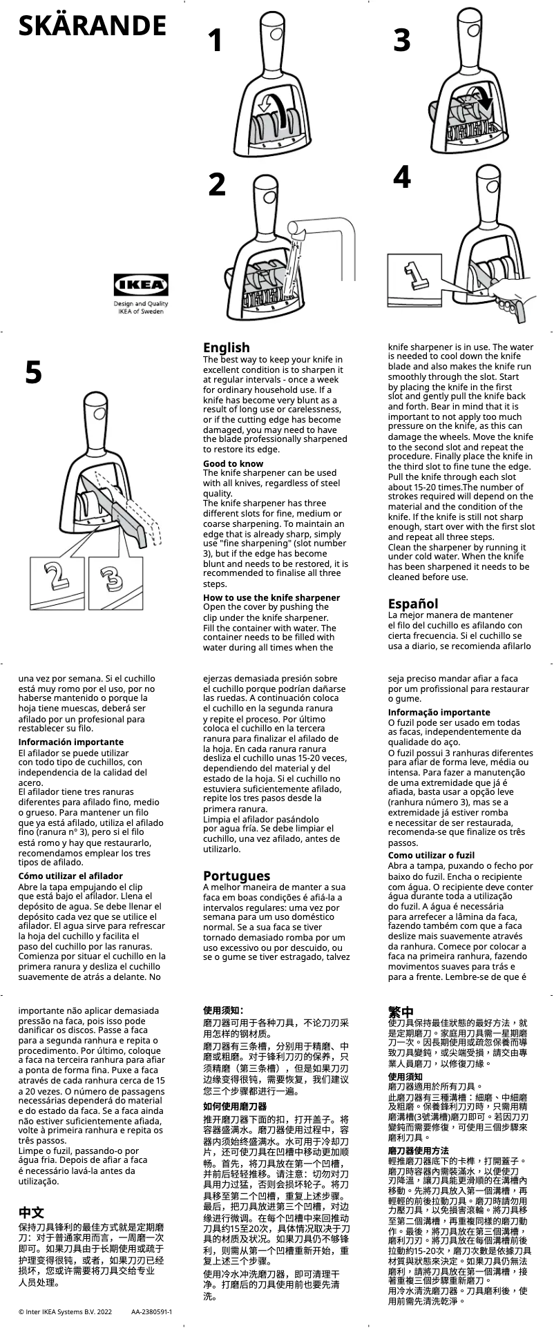 Image de la première page du manuel de l'appareil SKÄRANDE 302.891.70