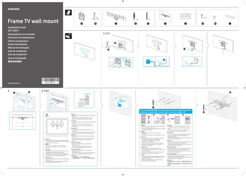 Page n°1 - Guide d'installation Samsung The Frame QE50LS03TAU
