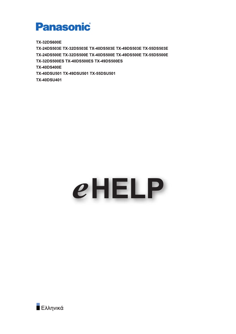 Page 1 de la notice Manuel utilisateur Panasonic TX-40DS400E