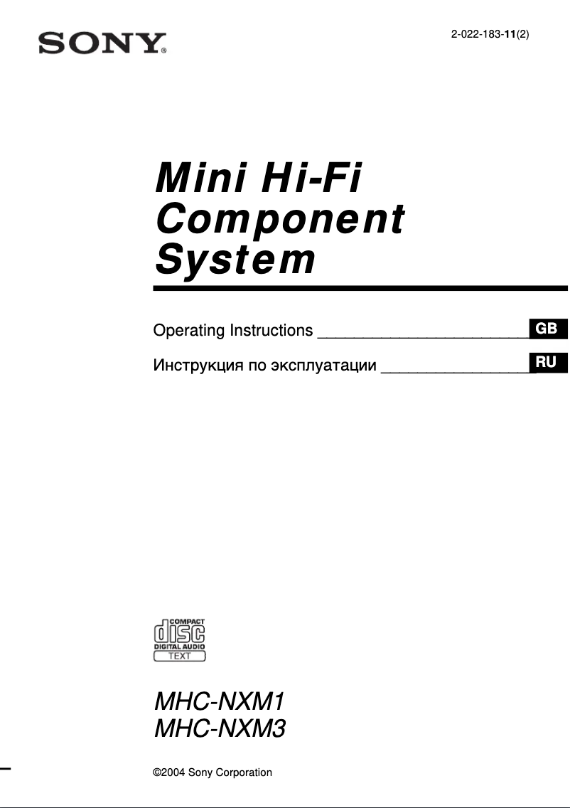 Page n°1 - Manuel utilisateur Sony MHC-NXM3