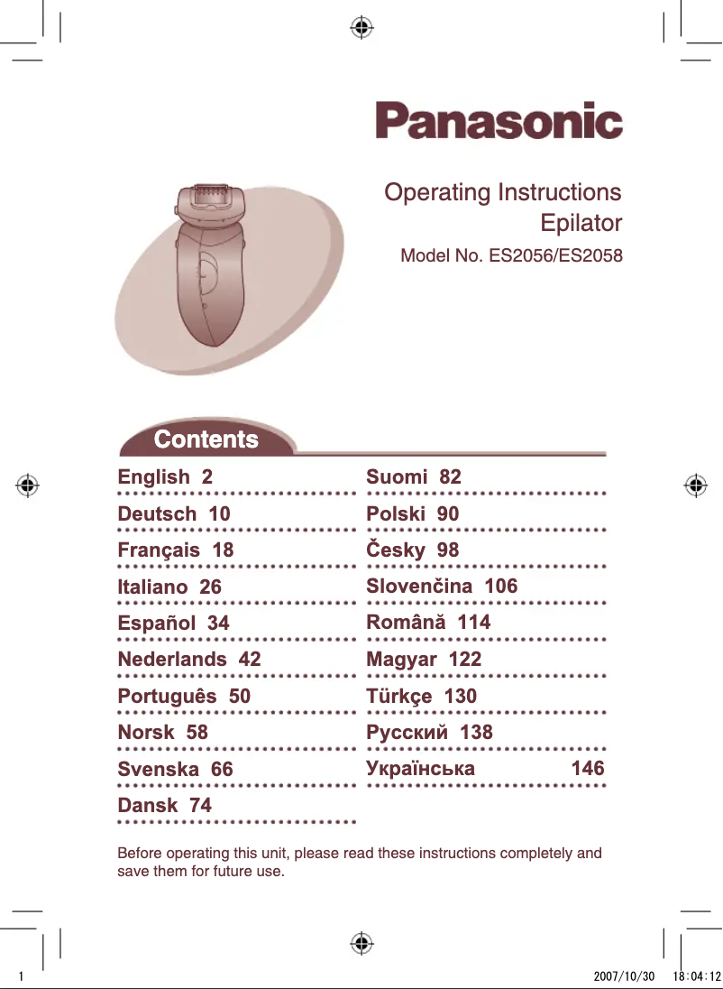 Image de la première page du manuel de l'appareil ES-2058