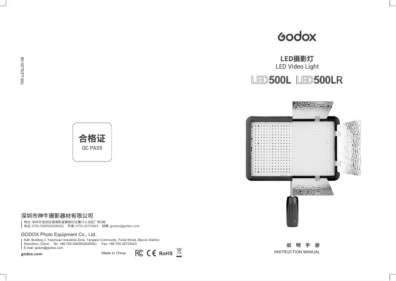 Page 1 de la notice Manuel utilisateur Godox LED500LR