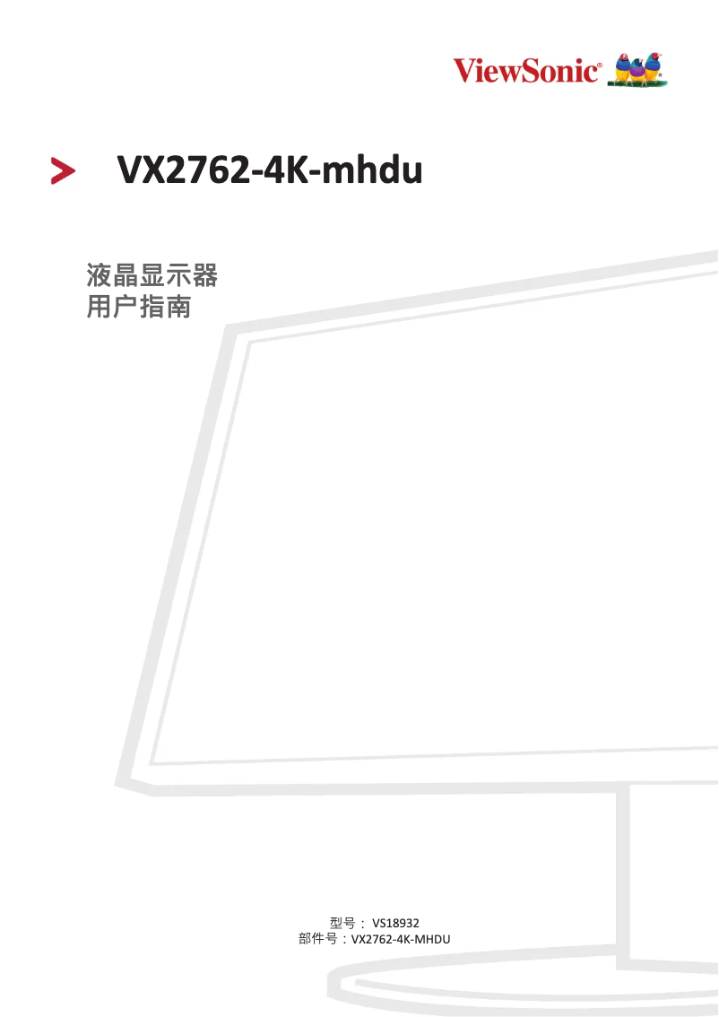Page 1 de la notice Manuel utilisateur Viewsonic VX2762-4K-MHDU