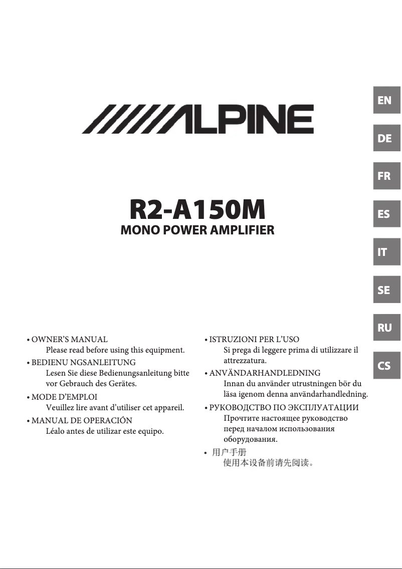 Page 1 de la notice Manuel utilisateur Alpine R2-A150M