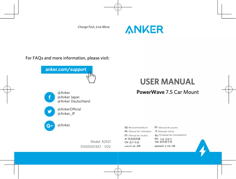 Página 1 del manual Manual de usuario Anker PowerWave 7.5
