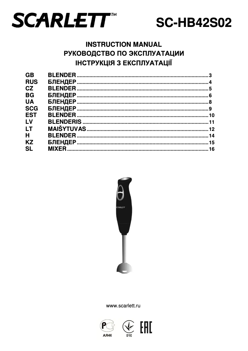 Page 1 de la notice Manuel utilisateur Scarlett SC-HB42S02