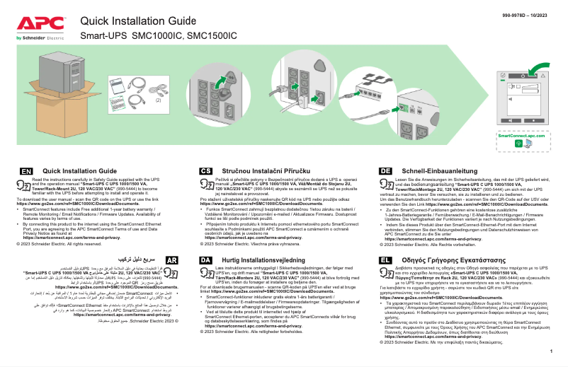 Page 1 de la notice Guide de démarrage rapide APC Smart-UPS 1000VA