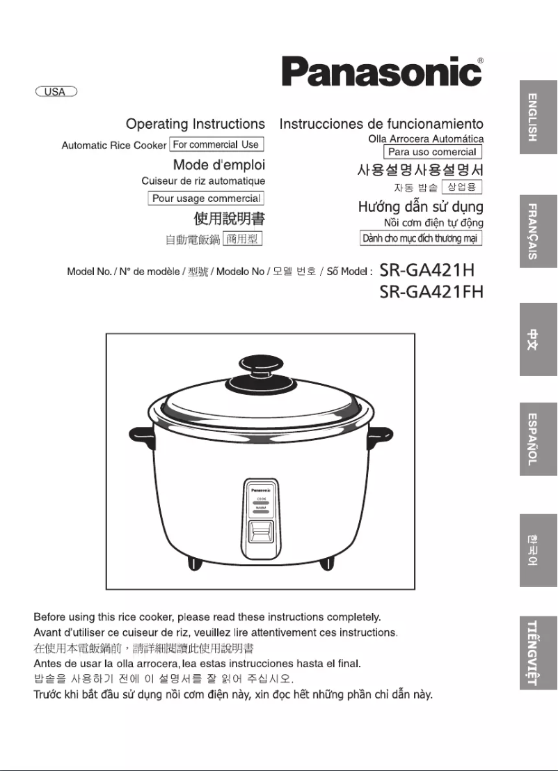 Page n°1 - Manuel utilisateur Panasonic SR-GA421FH