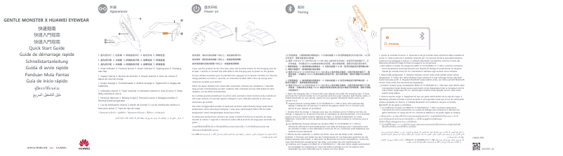 Image de la première page du manuel de l'appareil X Gentle Monster Eyewear