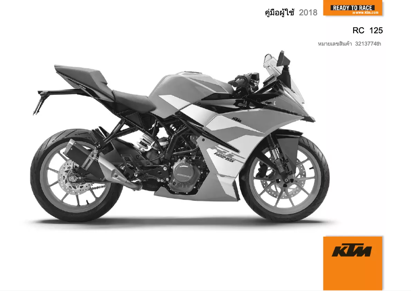 Page n°1 - Manuel utilisateur KTM RC 125 (2018)