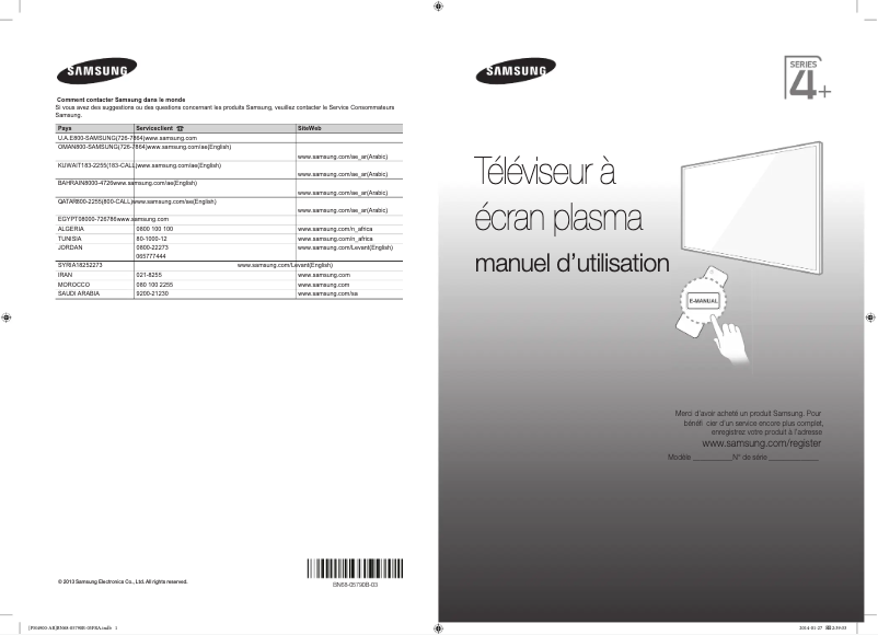Page 1 de la notice Guide d'installation Samsung PA51H4900AR