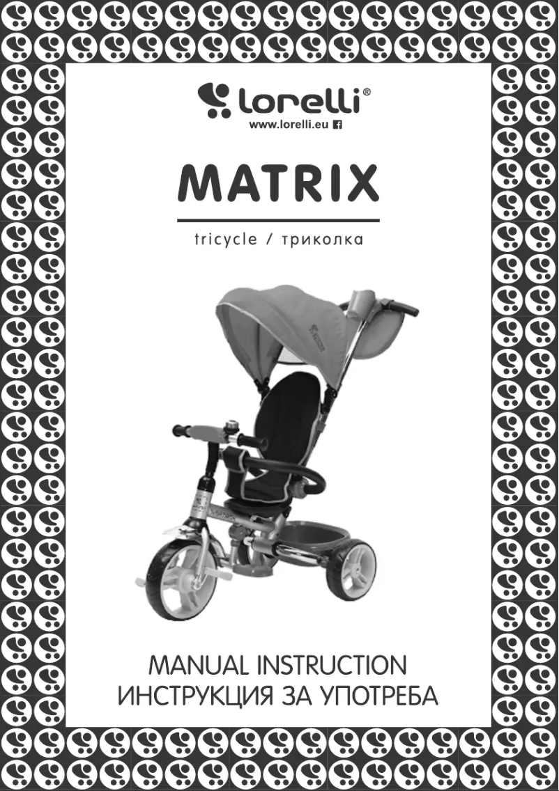 First page image of the manual for Matrix