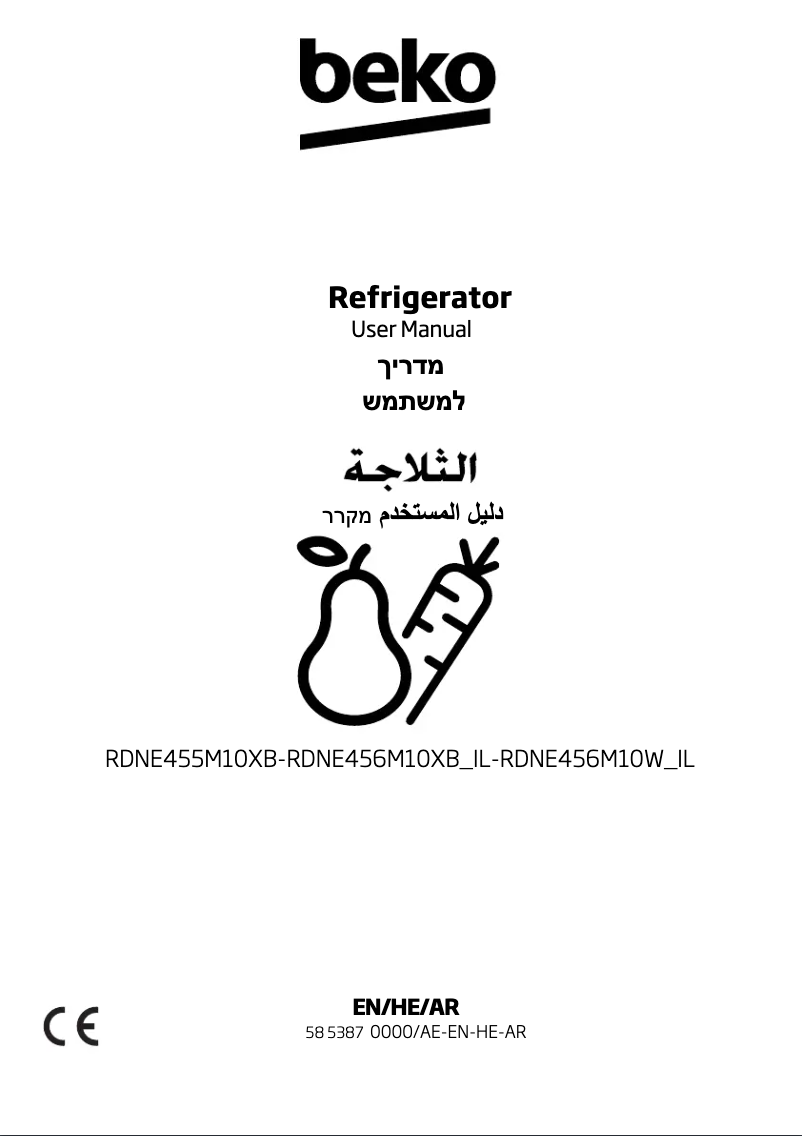 Page 1 de la notice Manuel utilisateur Beko RDNE456M10XB_IL