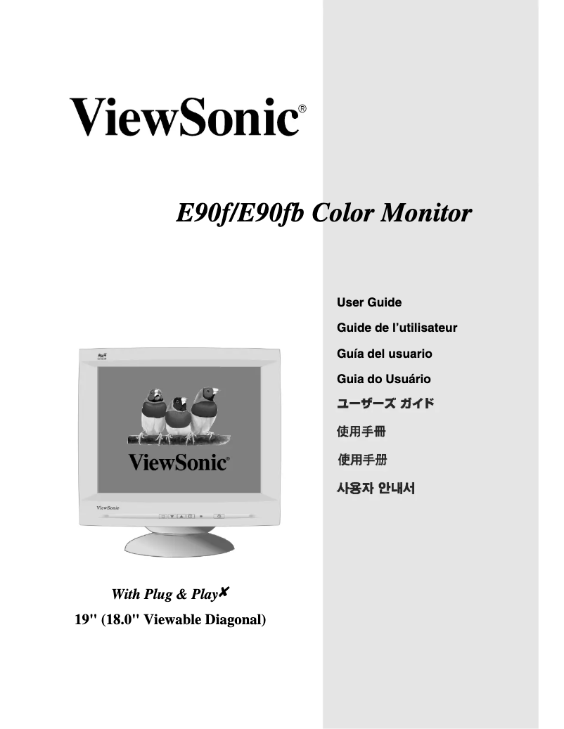 Page 1 de la notice Manuel utilisateur Viewsonic E90