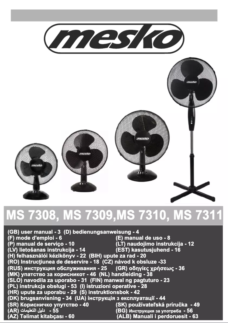 Imagen de la primera página del manual del dispositivo MS 7310