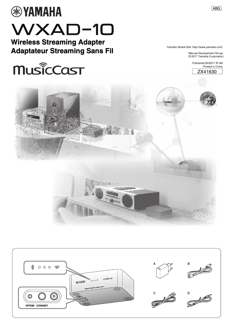 Page n°1 - Manuel utilisateur Yamaha MusicCast WXAD-10