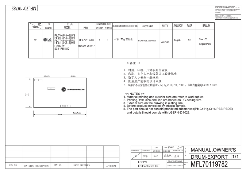 Page n°1 - Manuel utilisateur LG F0805CW