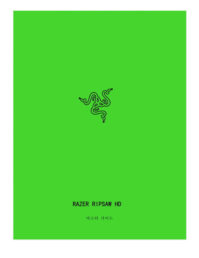 Page 1 de la notice Manuel utilisateur Razer Ripsaw HD