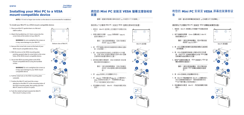 Image de la première page du manuel de l'appareil PL63