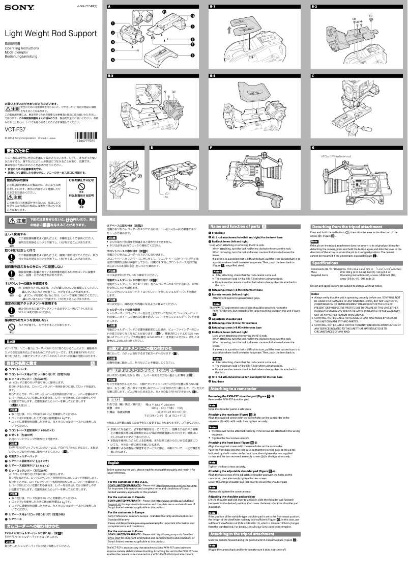 Página 1 del manual Manual de usuario Sony VCT-FS7