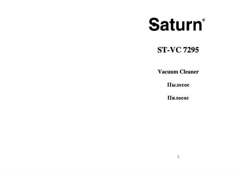 Page n°1 - Manuel utilisateur Saturn ST VC7295